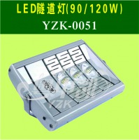 LED隧道灯（90/120W）