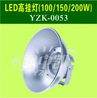 LED高挂灯（100/150/200W）